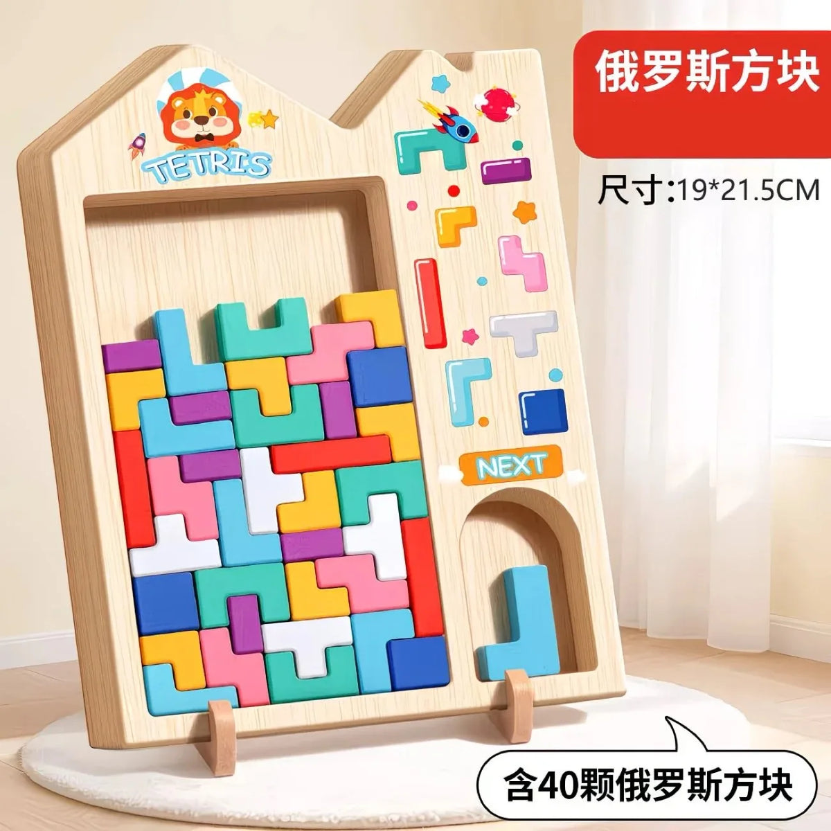 Wooden Tetris Puzzle Blocks™ – A Fun Challenge For Curious Minds